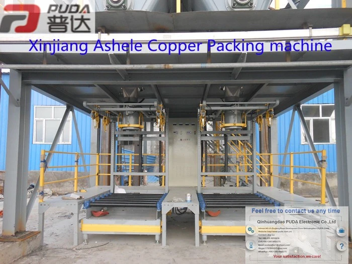 Xinjiang Ashele packing machine Xinjiang Ashele packing machine