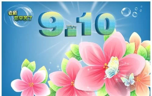 Jum it-Tajjeb tal-Għalliema